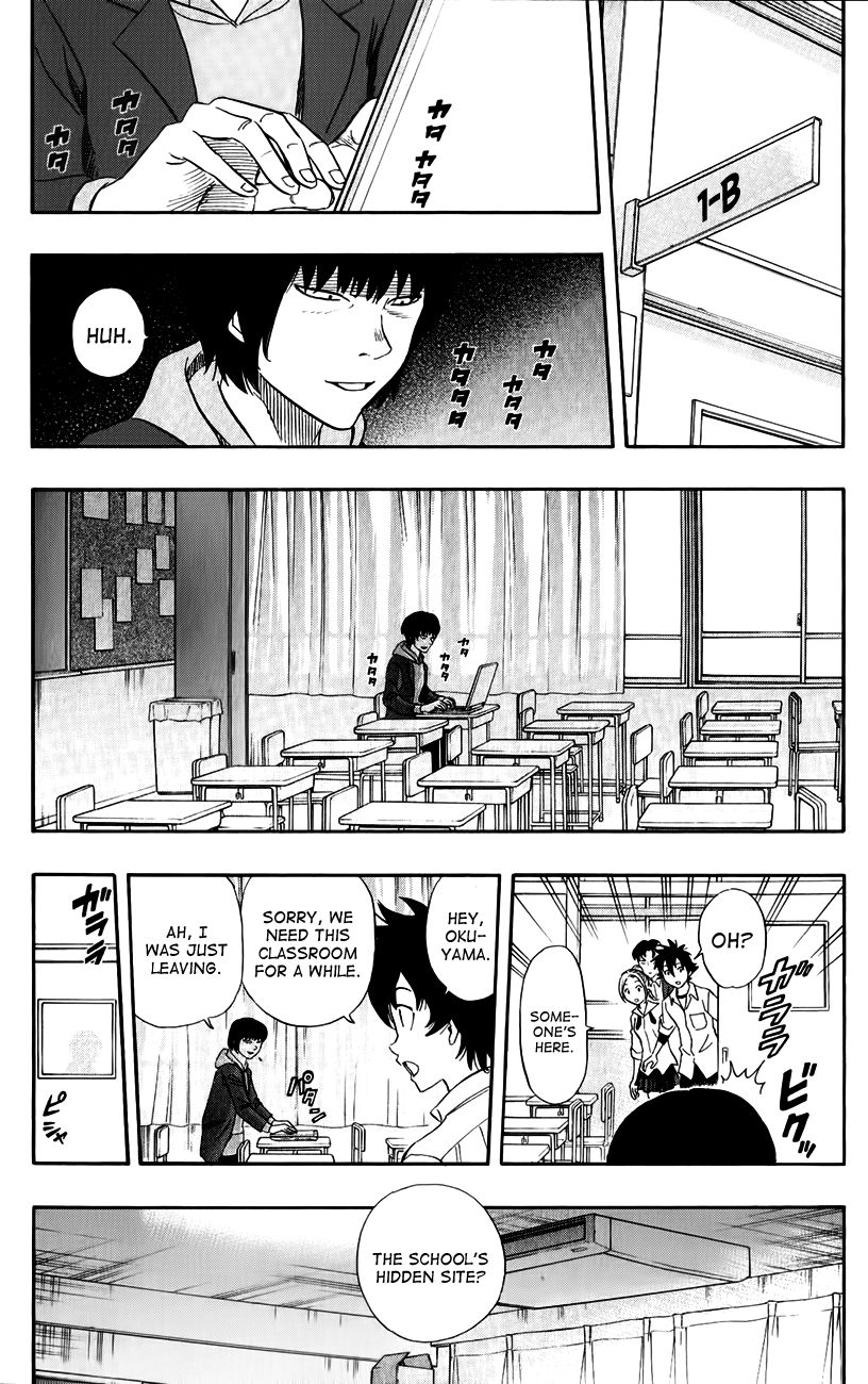 Sket Dance chapter 241 page 11