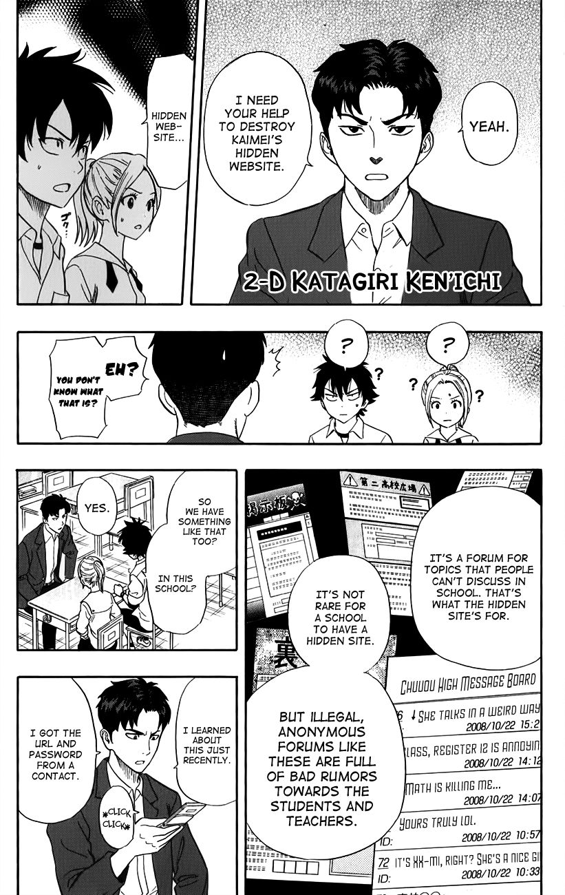 Sket Dance chapter 241 page 12