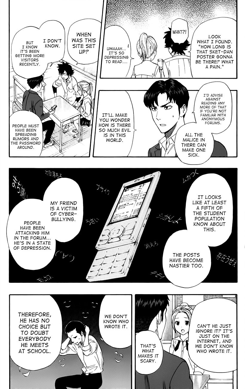 Sket Dance chapter 241 page 14