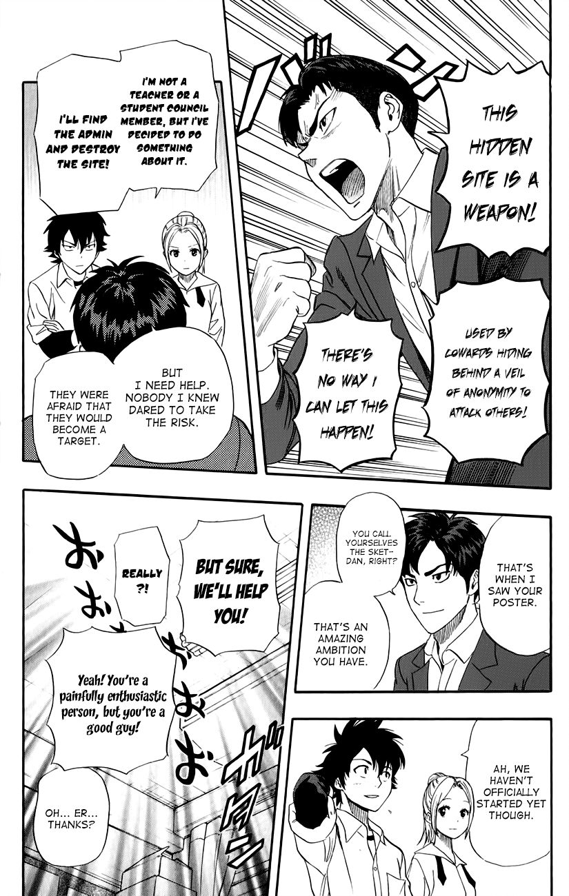 Sket Dance chapter 241 page 15