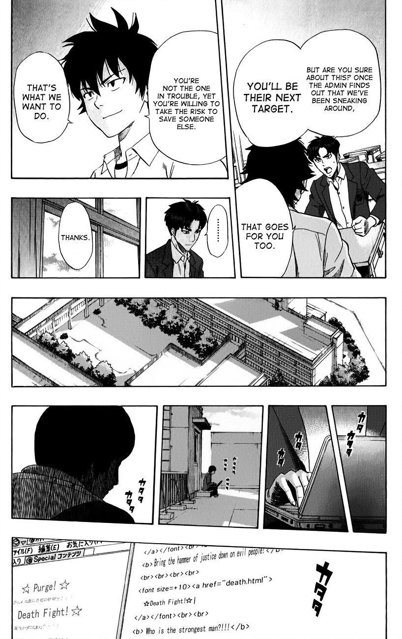 Sket Dance chapter 241 page 16