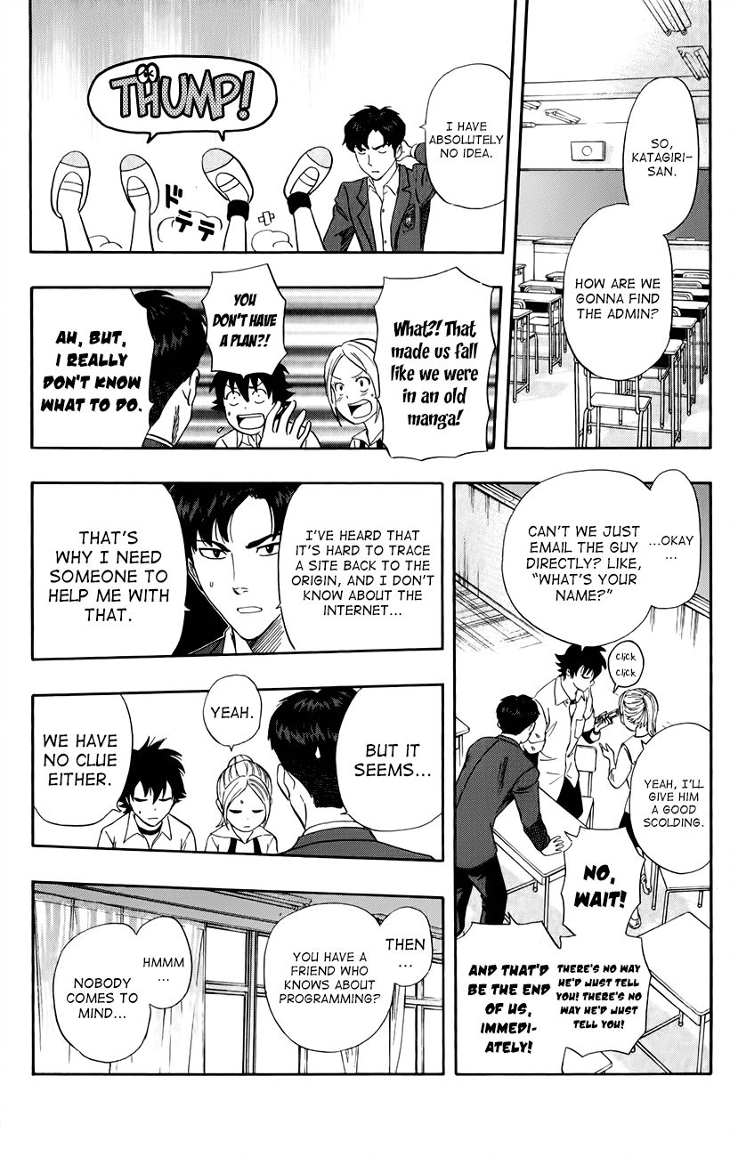 Sket Dance chapter 241 page 17