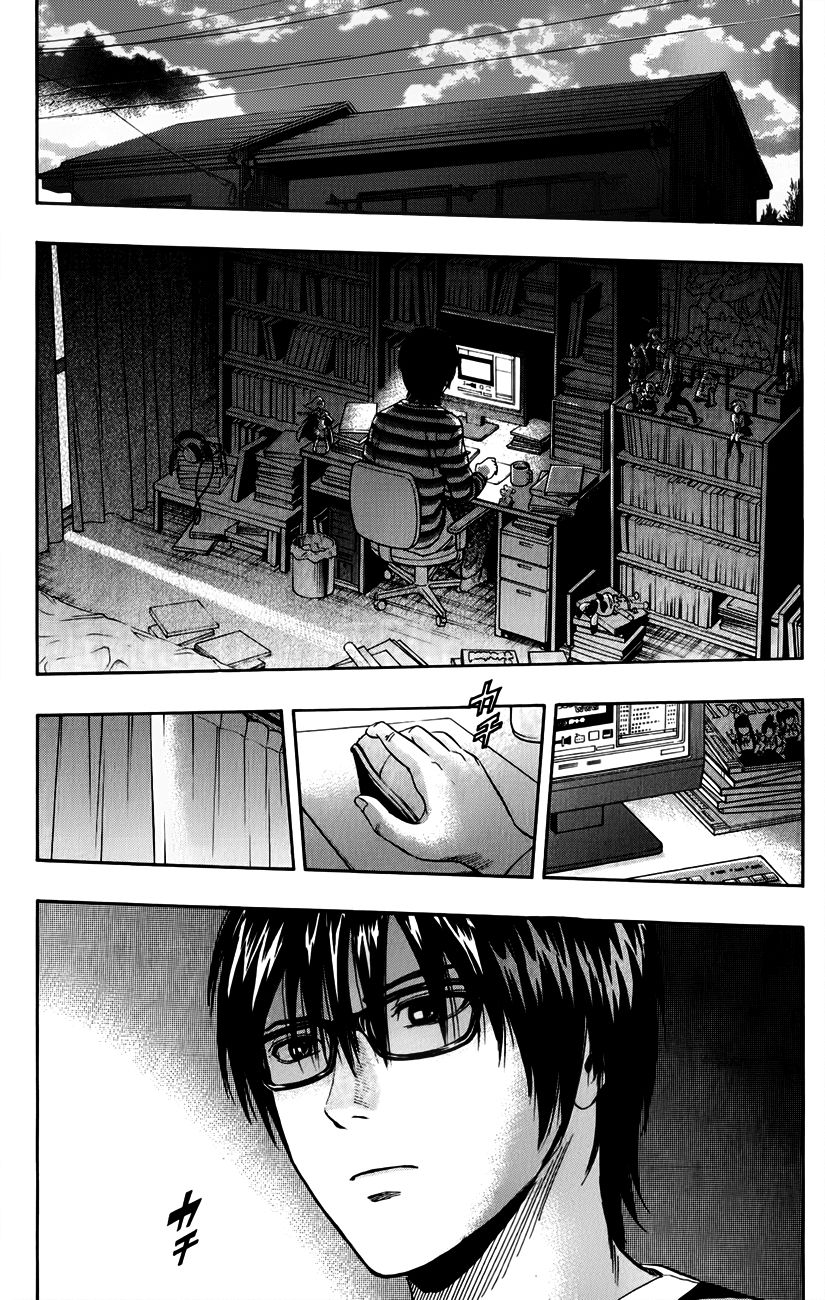 Sket Dance chapter 241 page 19