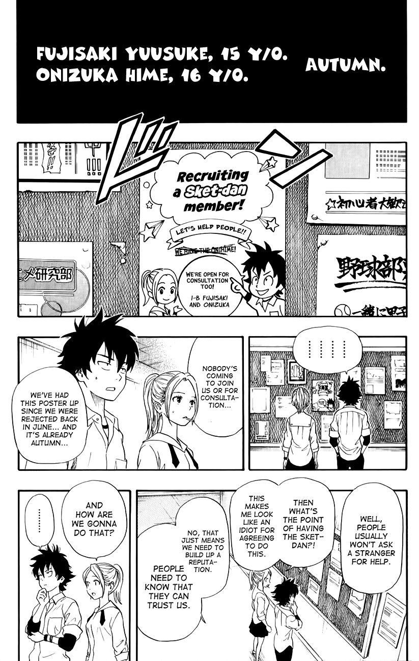 Sket Dance chapter 241 page 4