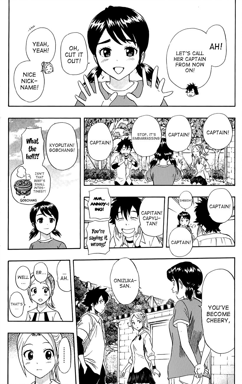 Sket Dance chapter 241 page 7