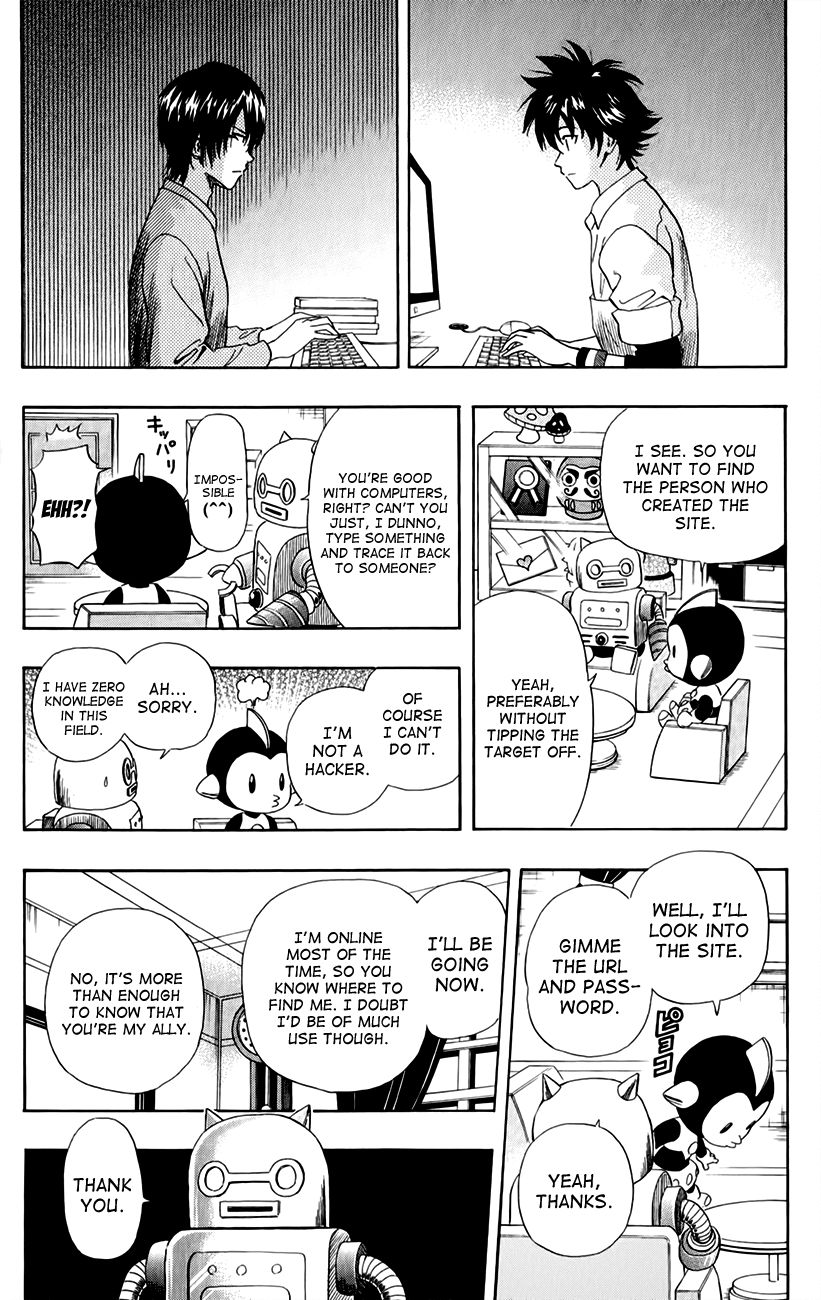 Sket Dance chapter 242 page 15