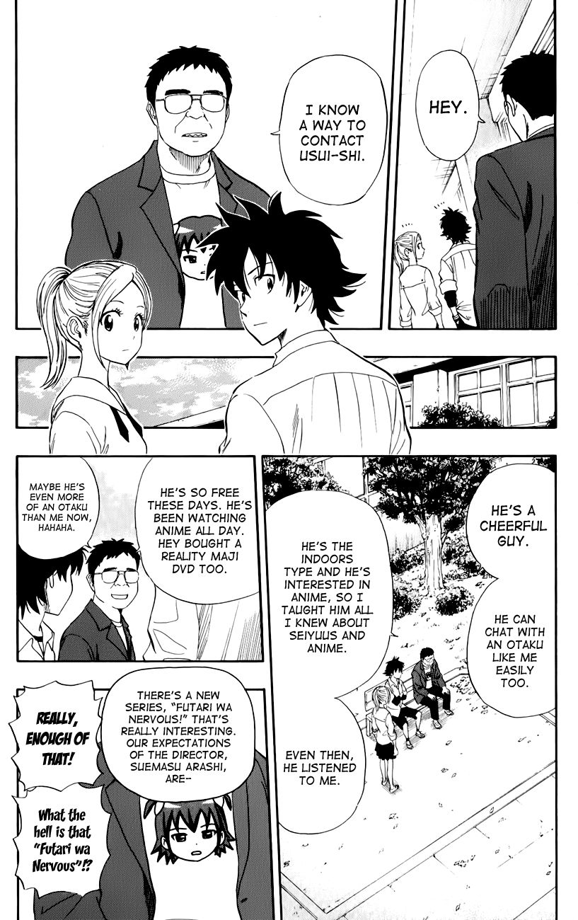 Sket Dance chapter 242 page 4