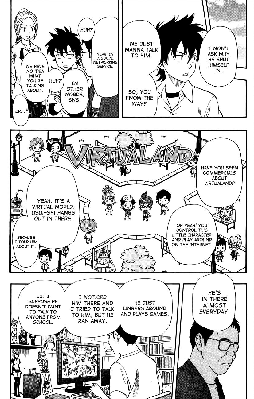 Sket Dance chapter 242 page 5