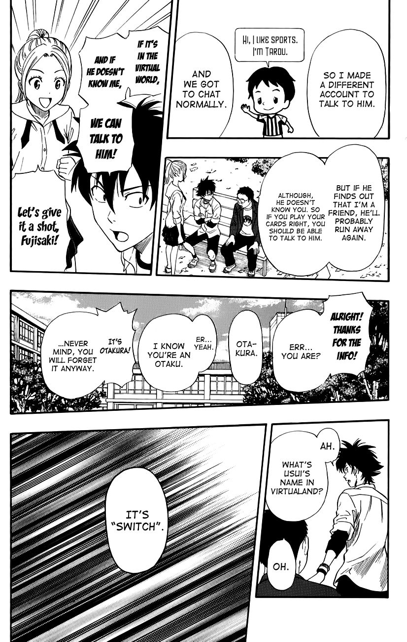 Sket Dance chapter 242 page 6