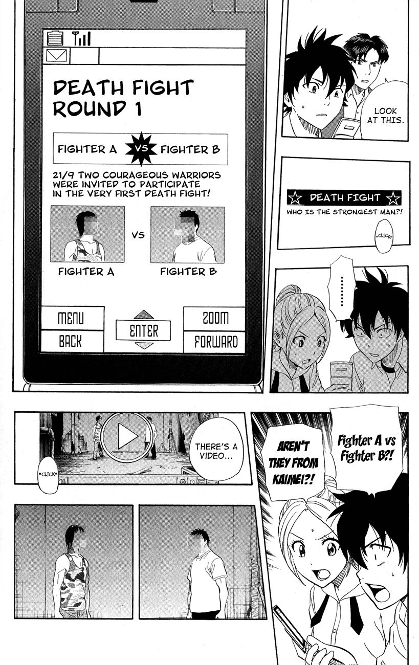 Sket Dance chapter 243 page 1