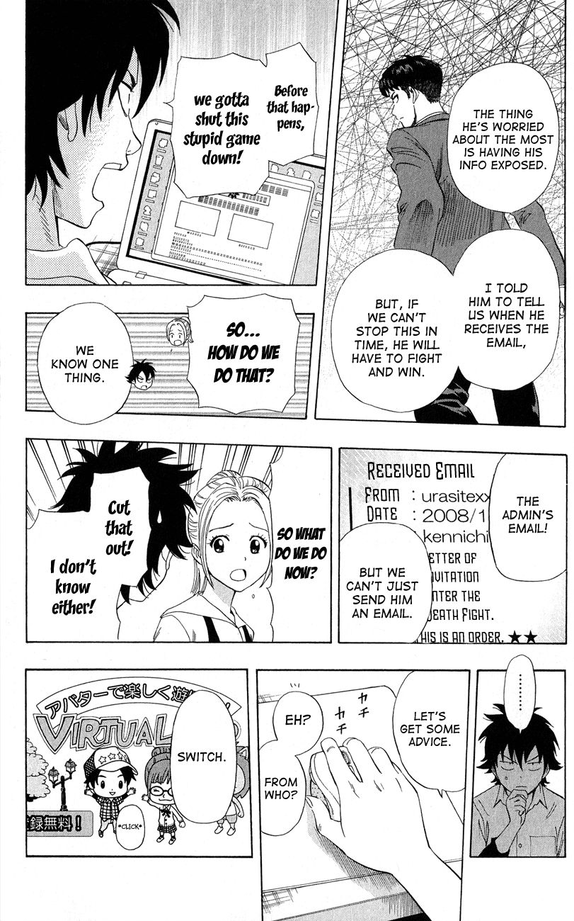 Sket Dance chapter 243 page 12