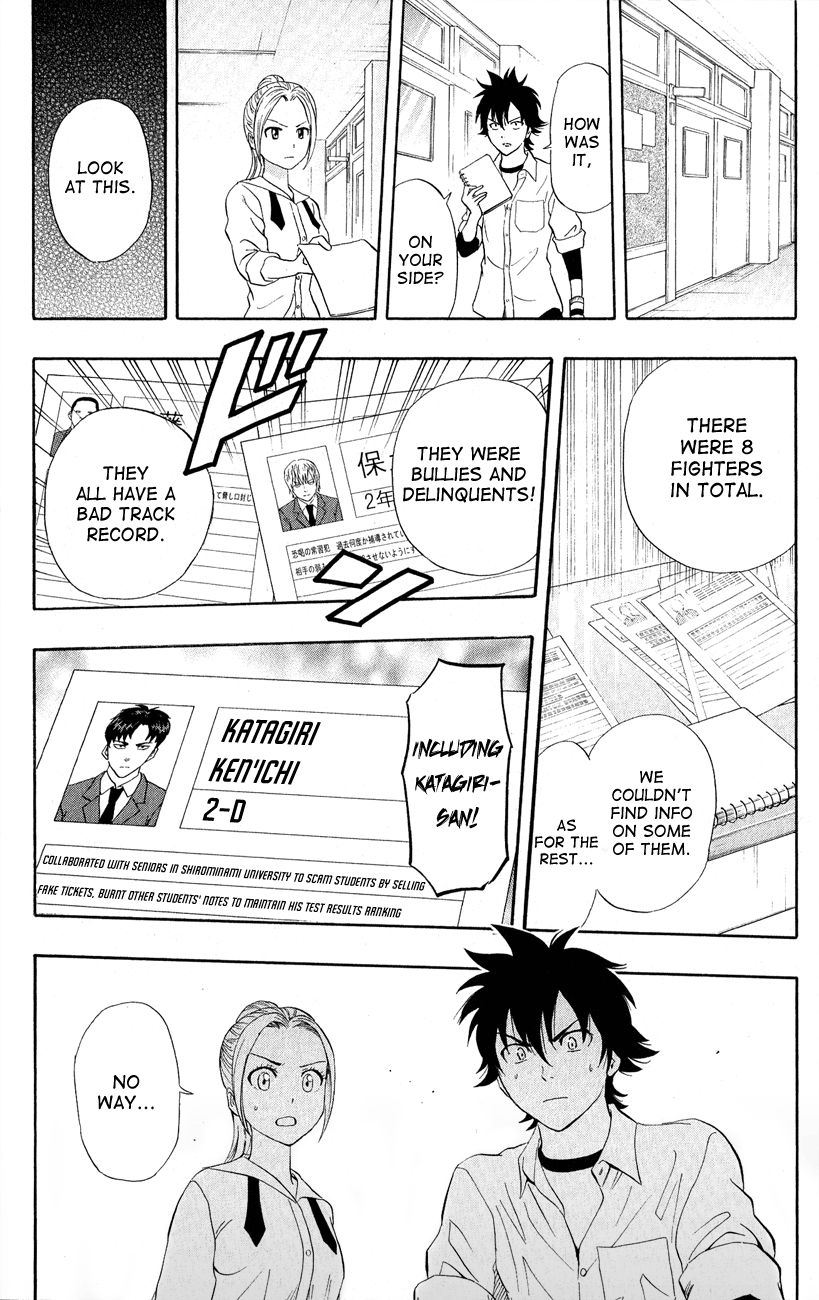 Sket Dance chapter 243 page 17