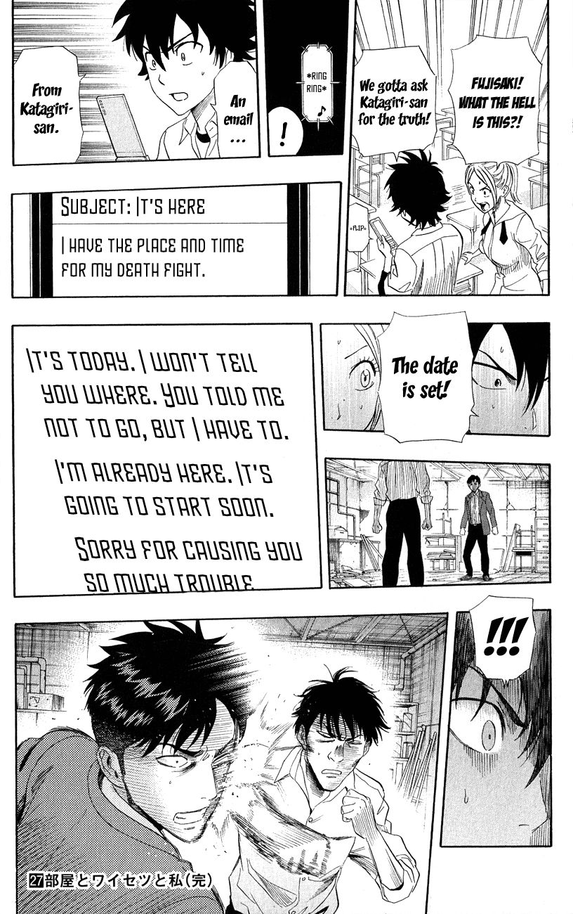 Sket Dance chapter 243 page 18