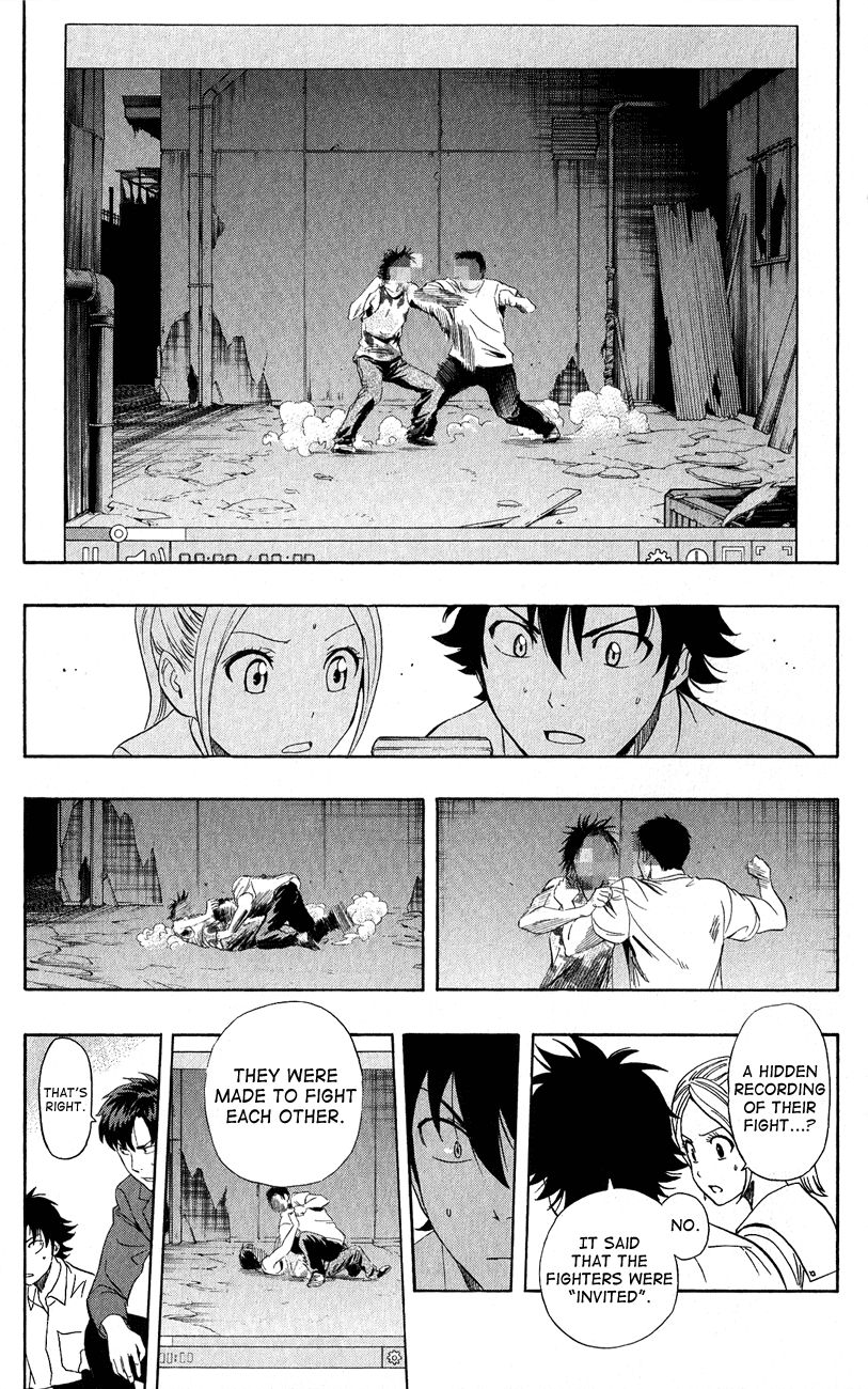 Sket Dance chapter 243 page 2