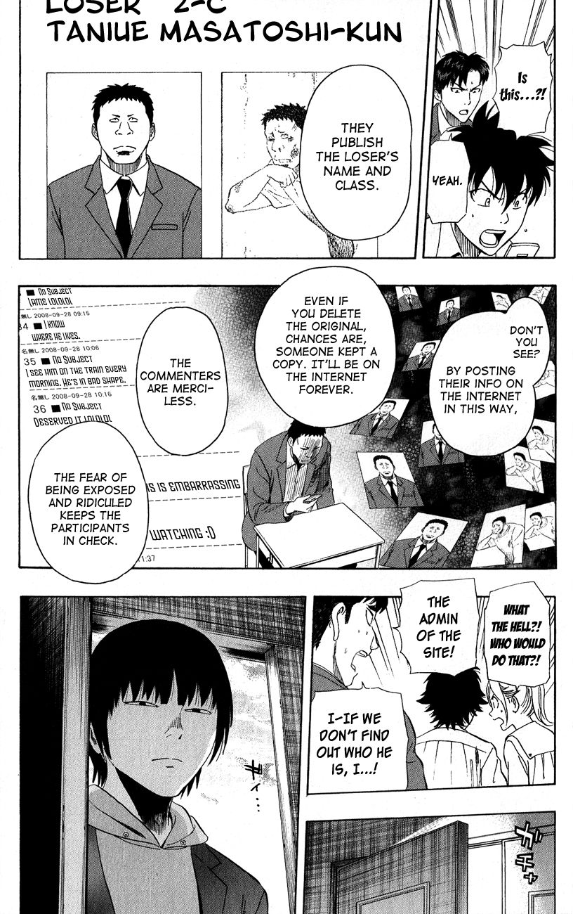 Sket Dance chapter 243 page 4