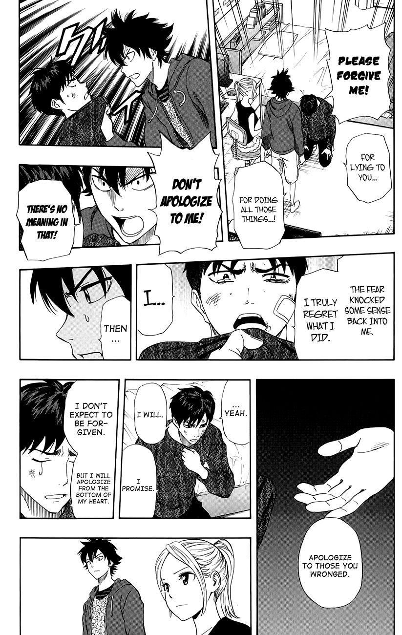 Sket Dance chapter 244 page 14