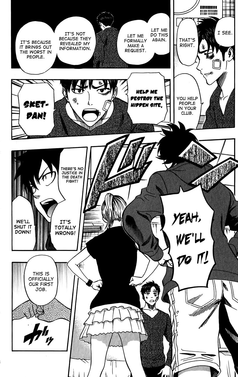 Sket Dance chapter 244 page 16