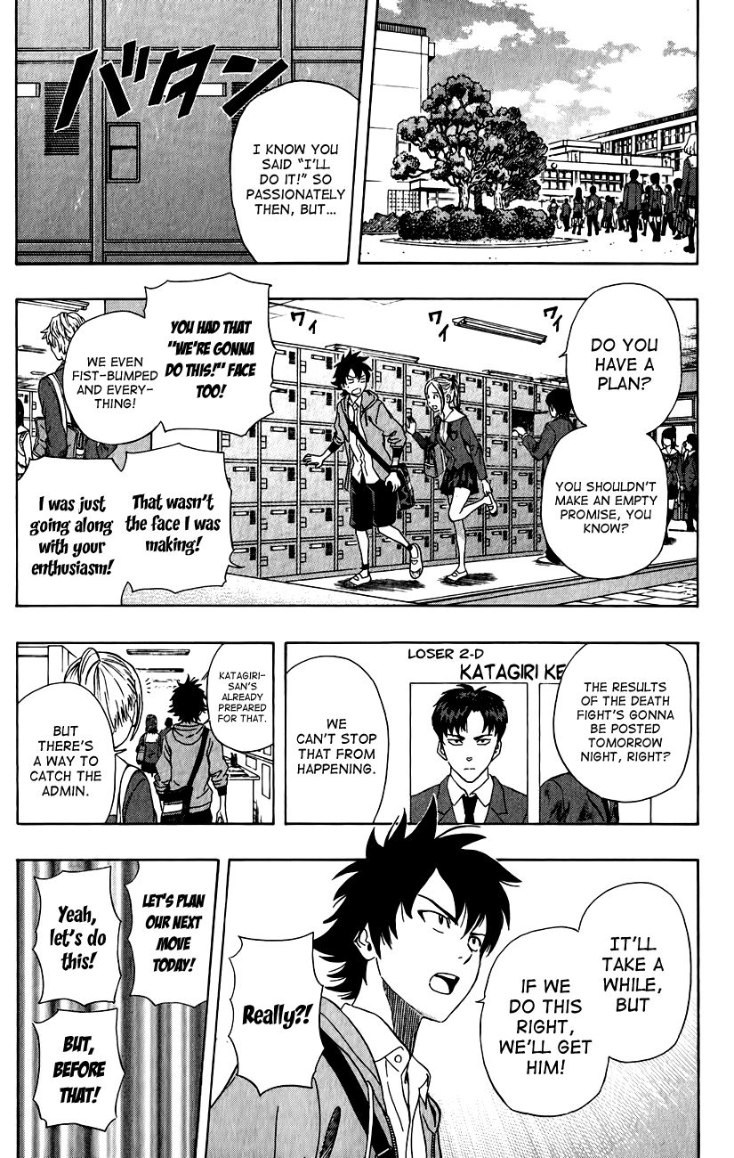 Sket Dance chapter 244 page 17