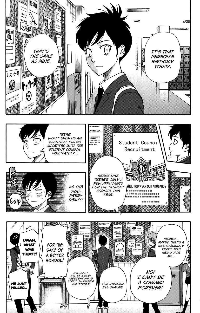 Sket Dance chapter 244 page 19