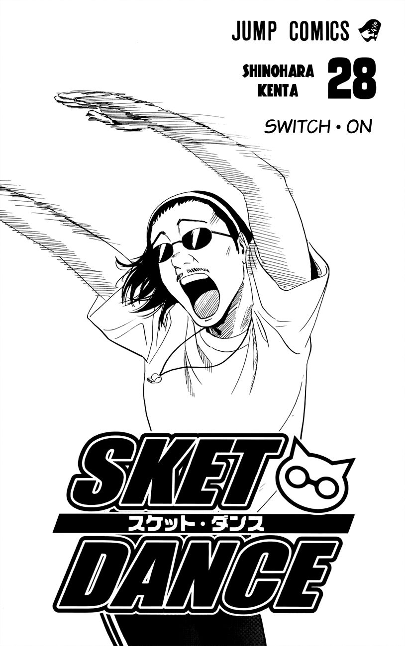 Sket Dance chapter 244 page 4