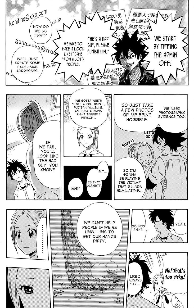 Sket Dance chapter 245 page 11