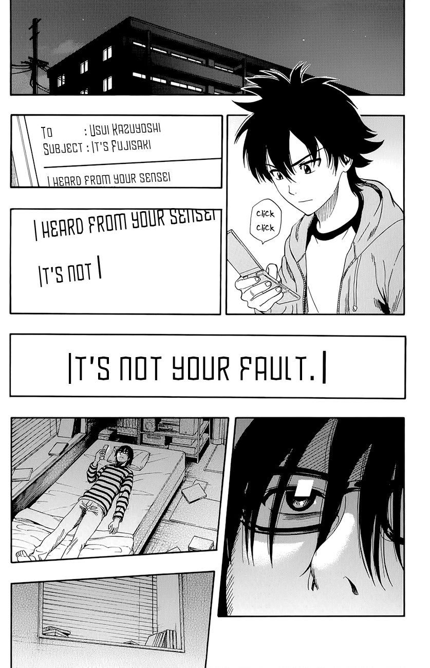 Sket Dance chapter 245 page 16