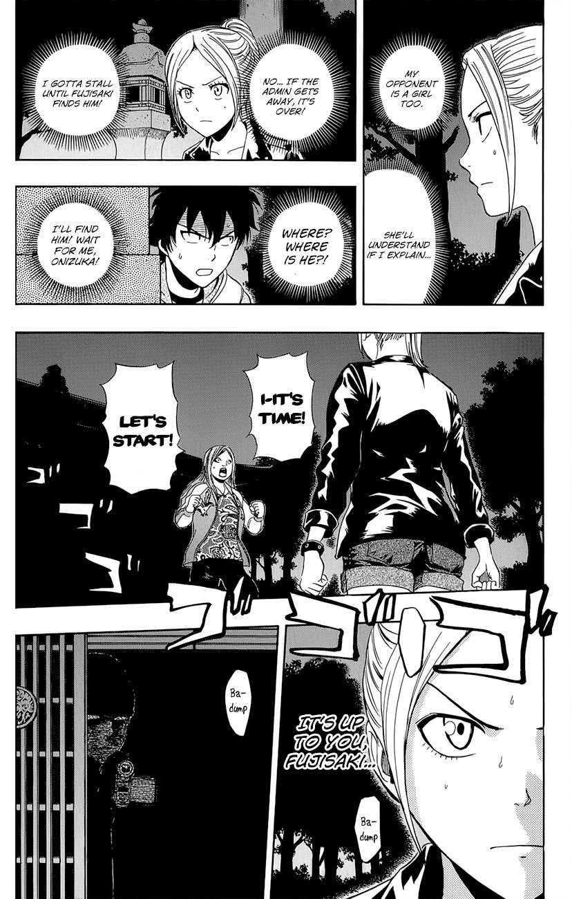 Sket Dance chapter 245 page 18