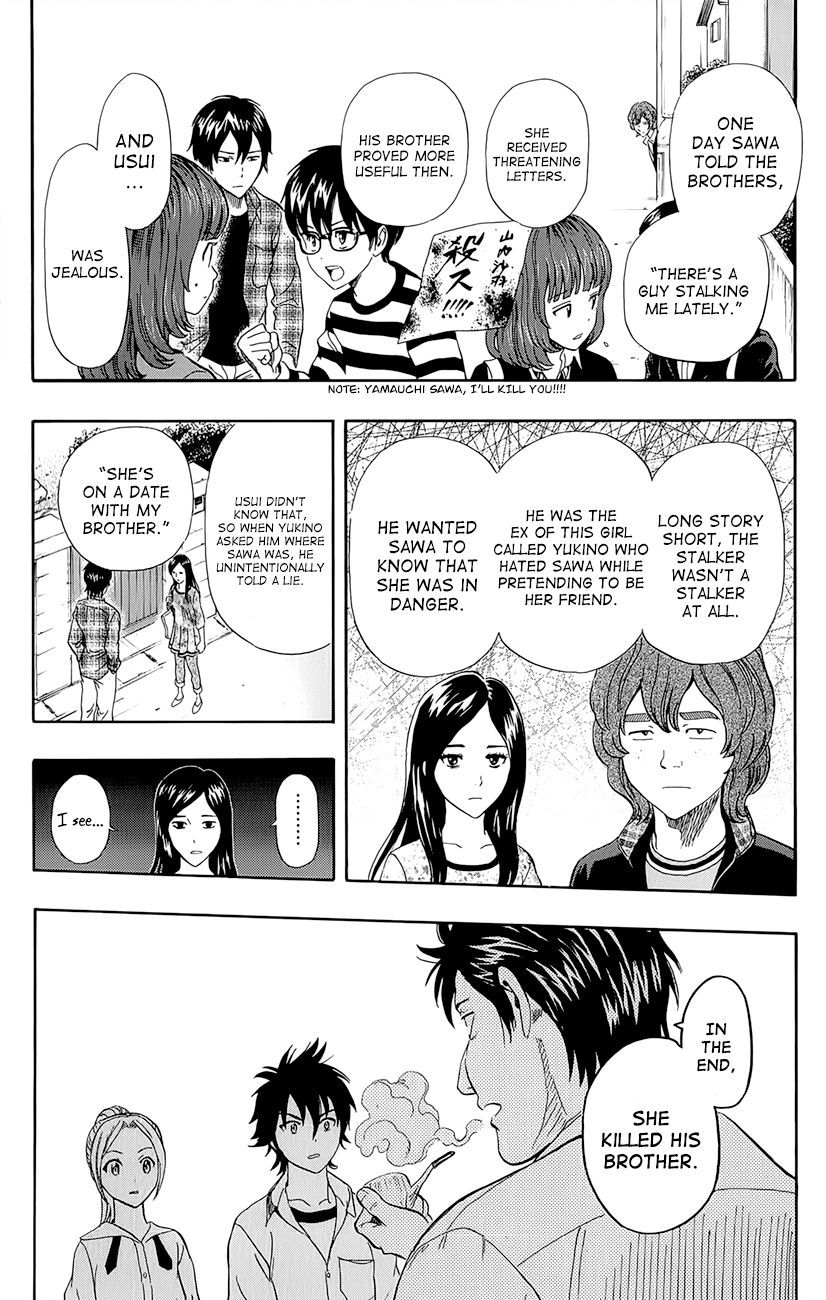 Sket Dance chapter 245 page 3