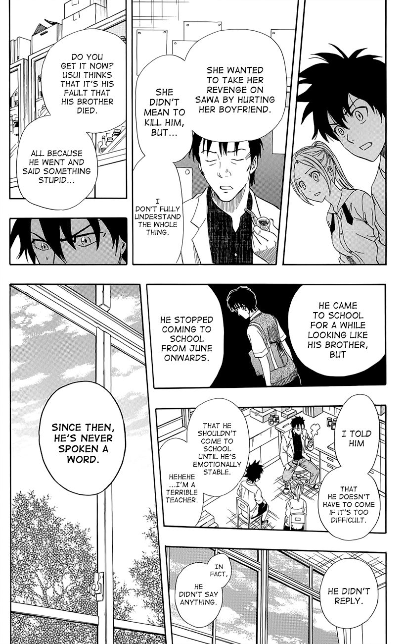 Sket Dance chapter 245 page 4