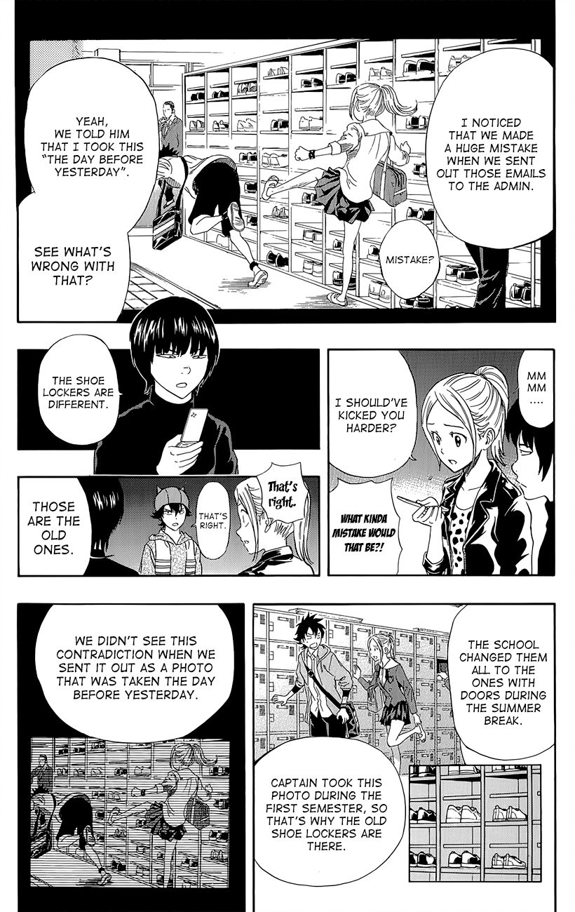 Sket Dance chapter 246 page 15