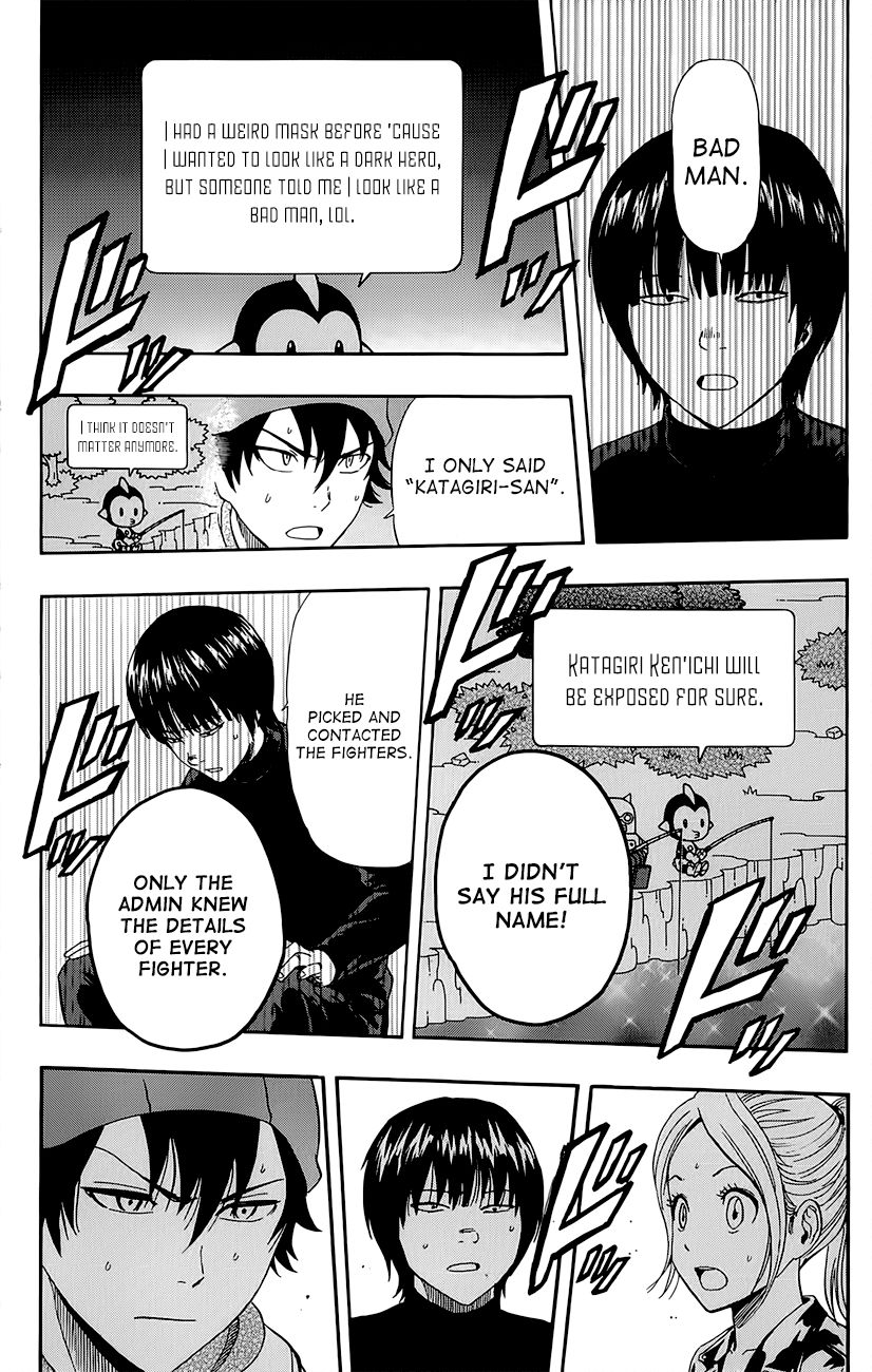 Sket Dance chapter 246 page 17