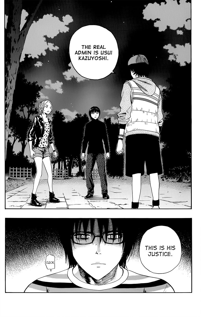 Sket Dance chapter 246 page 18