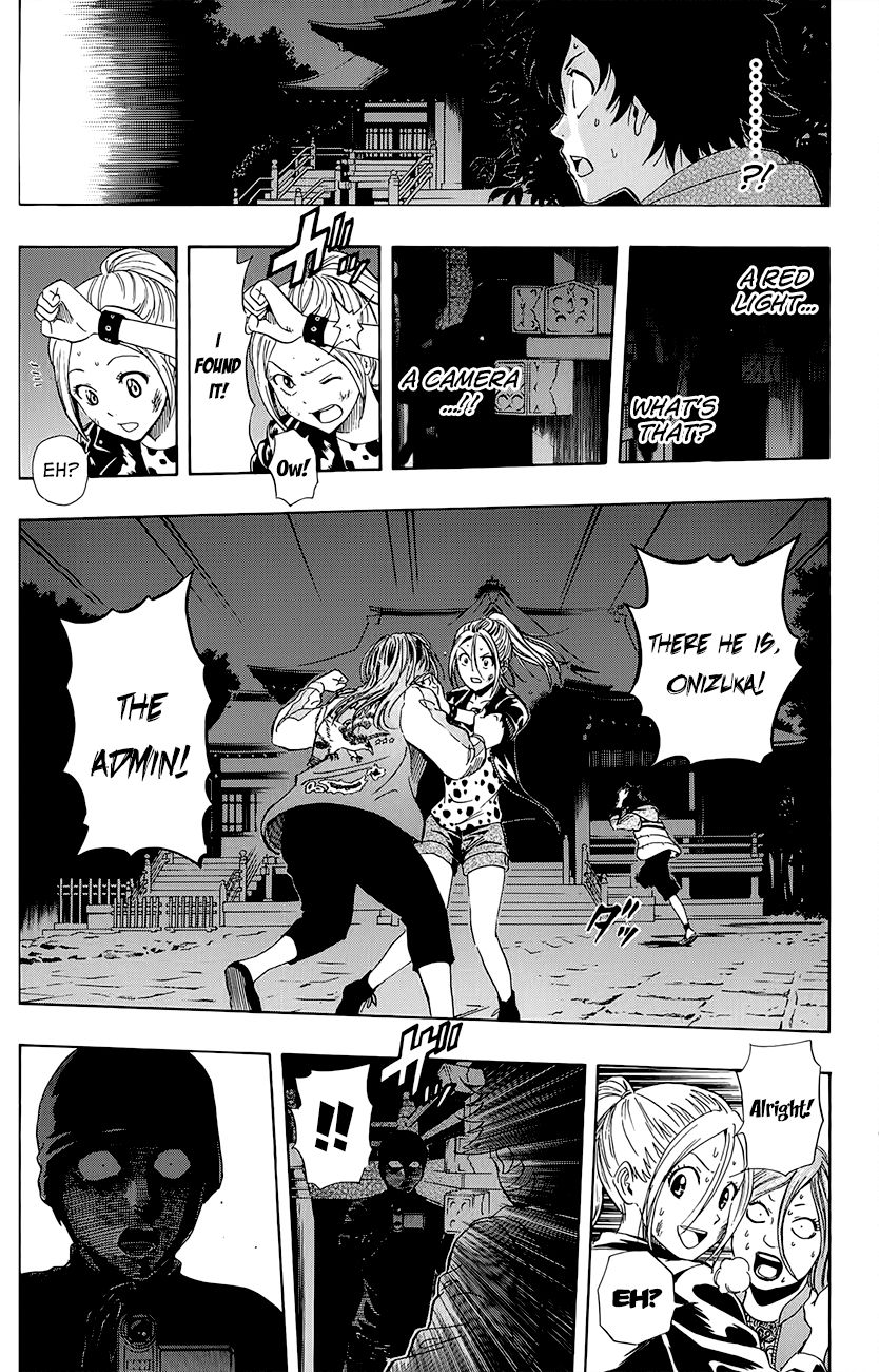 Sket Dance chapter 246 page 2