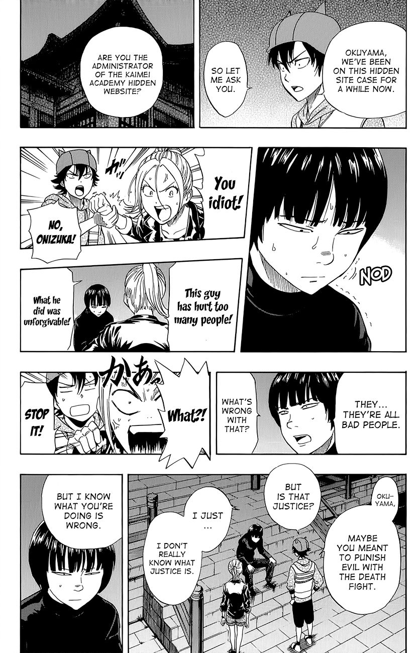 Sket Dance chapter 246 page 5