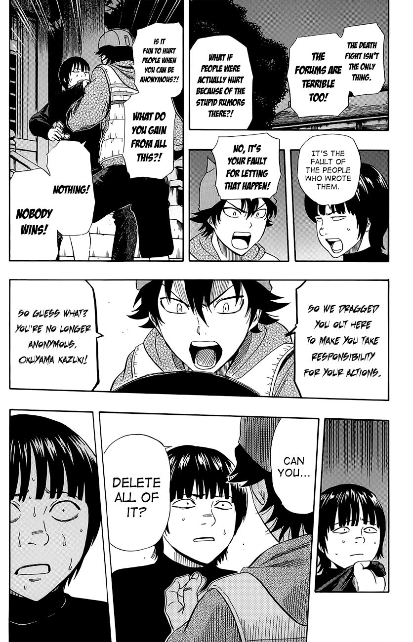 Sket Dance chapter 246 page 6