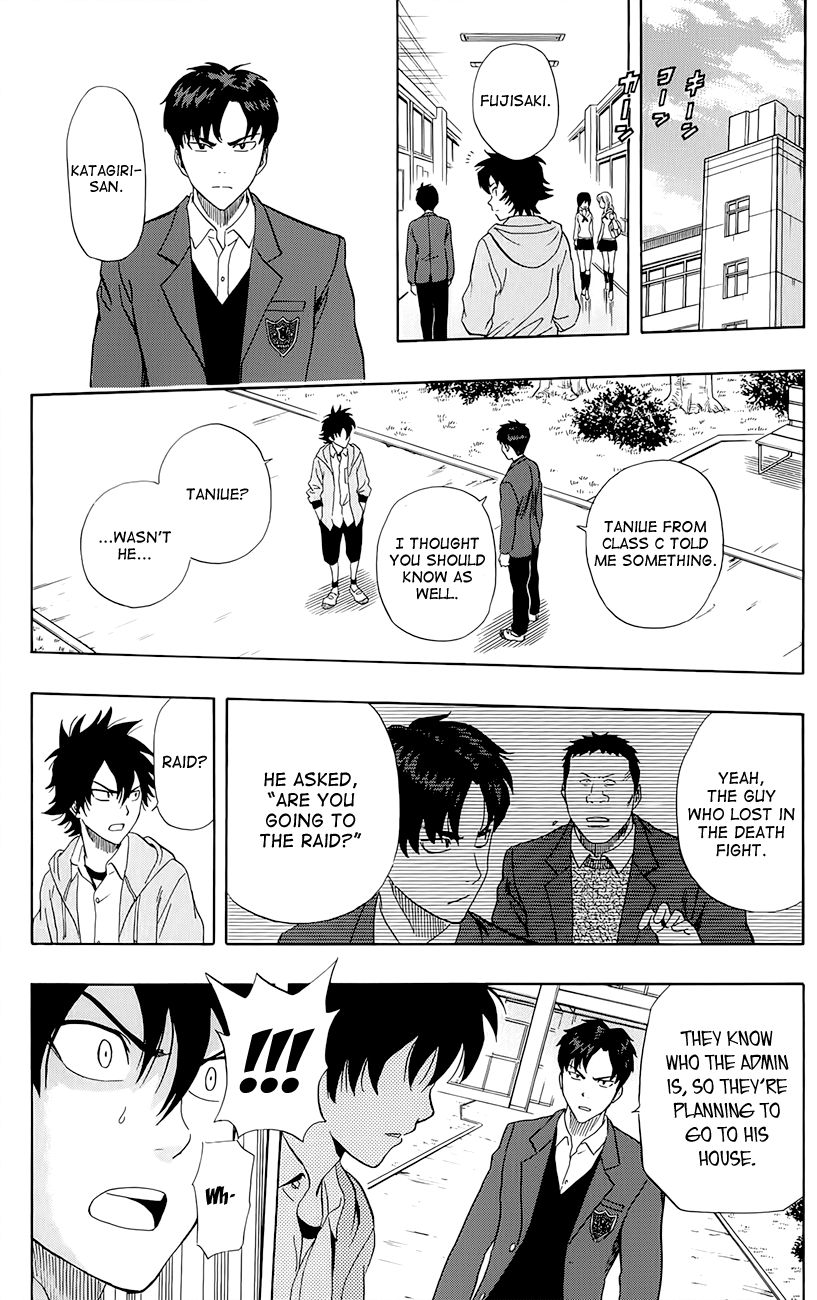 Sket Dance chapter 247 page 17