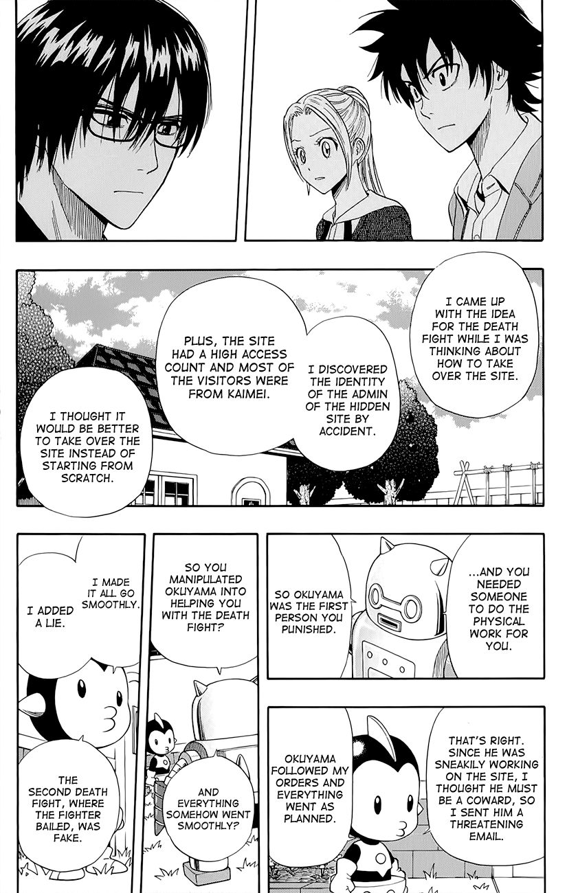 Sket Dance chapter 247 page 9