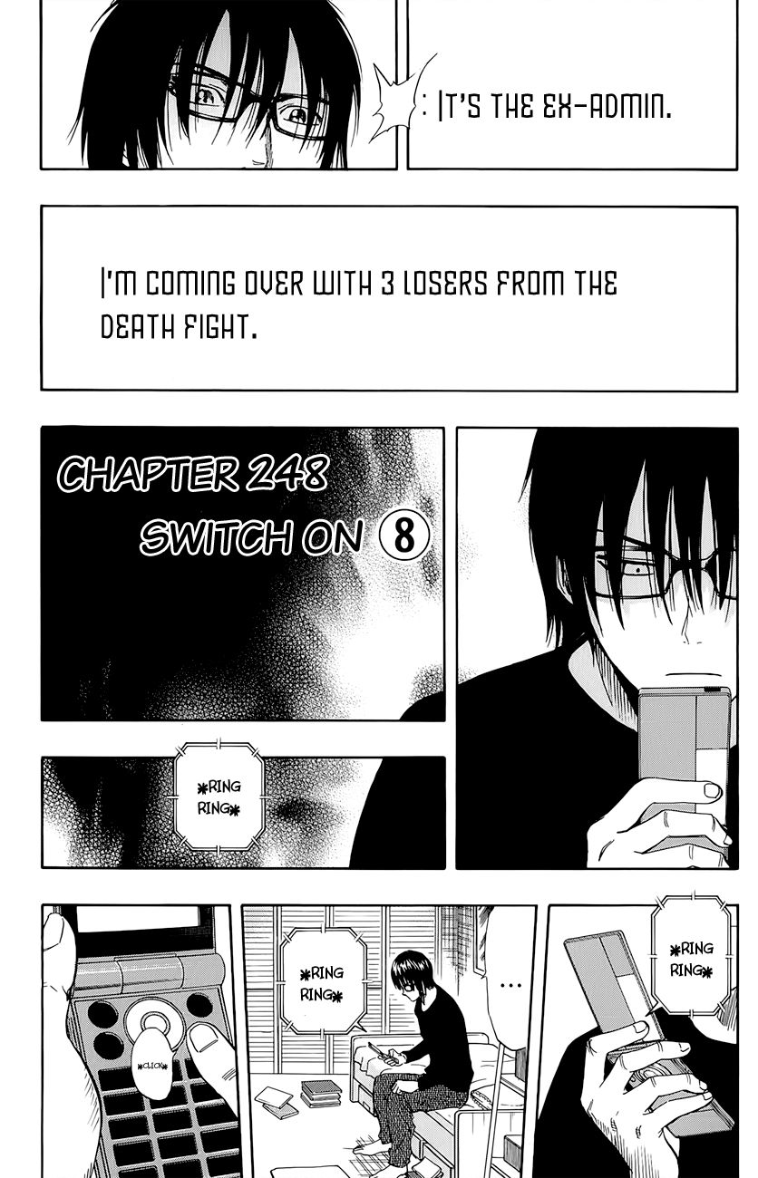 Sket Dance chapter 248 page 1