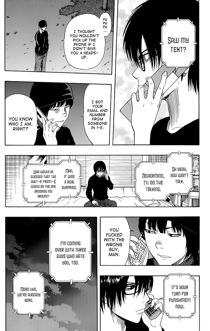 Sket Dance chapter 248 page 2