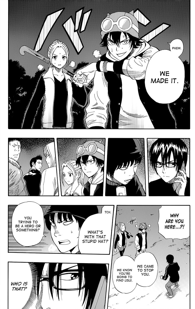 Sket Dance chapter 248 page 5