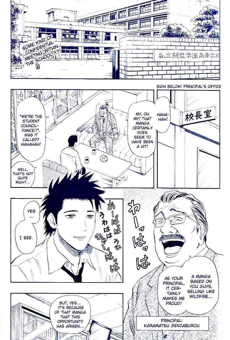 Sket Dance chapter 25 page 1