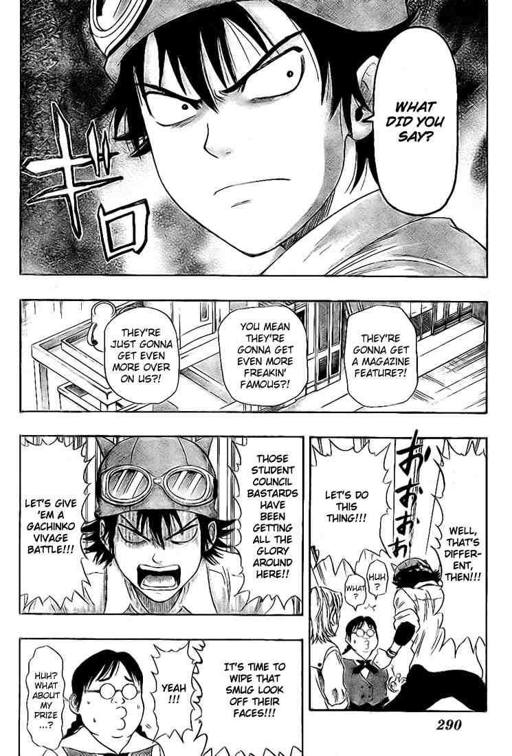 Sket Dance chapter 25 page 13