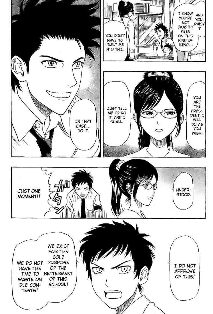 Sket Dance chapter 25 page 4