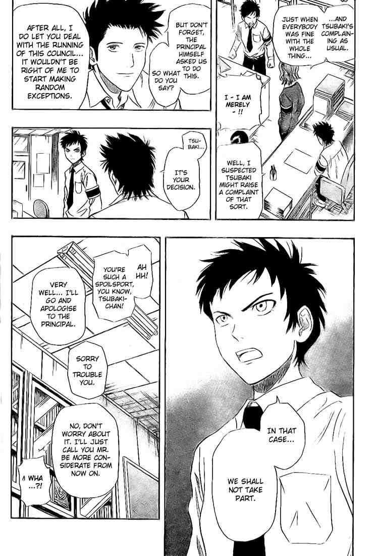 Sket Dance chapter 25 page 5