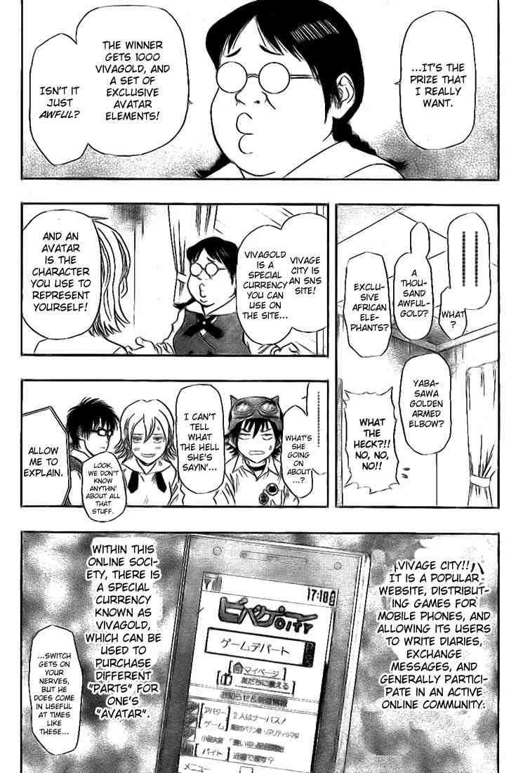 Sket Dance chapter 25 page 7