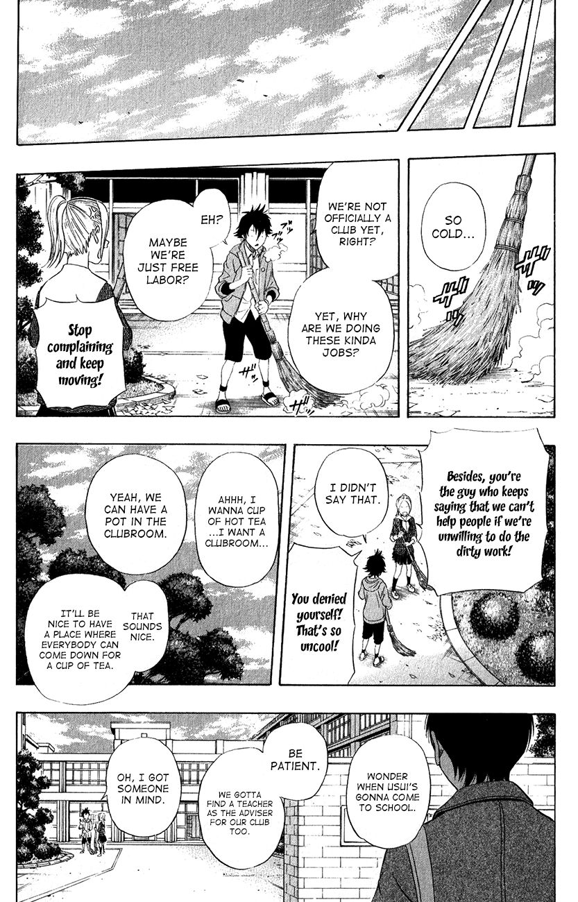 Sket Dance chapter 250 page 16