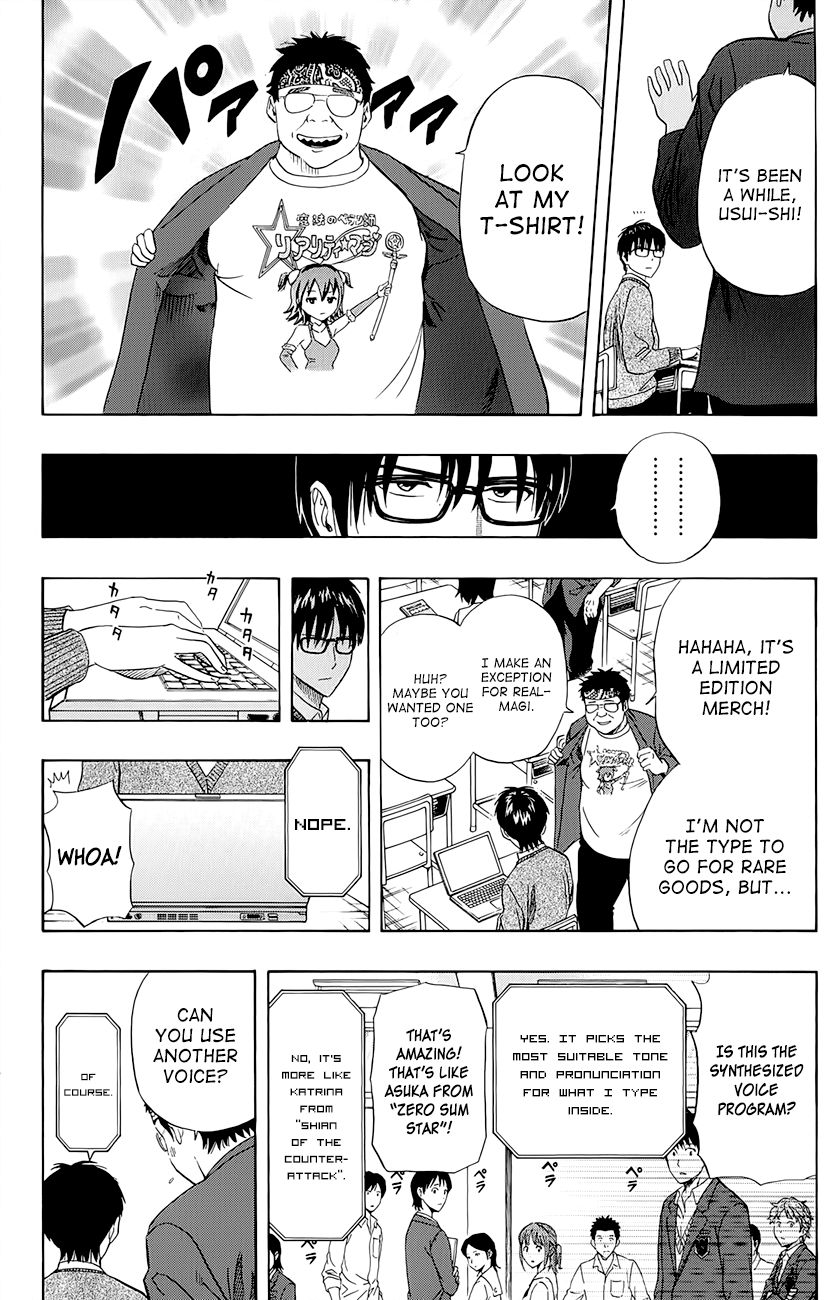 Sket Dance chapter 251 page 1