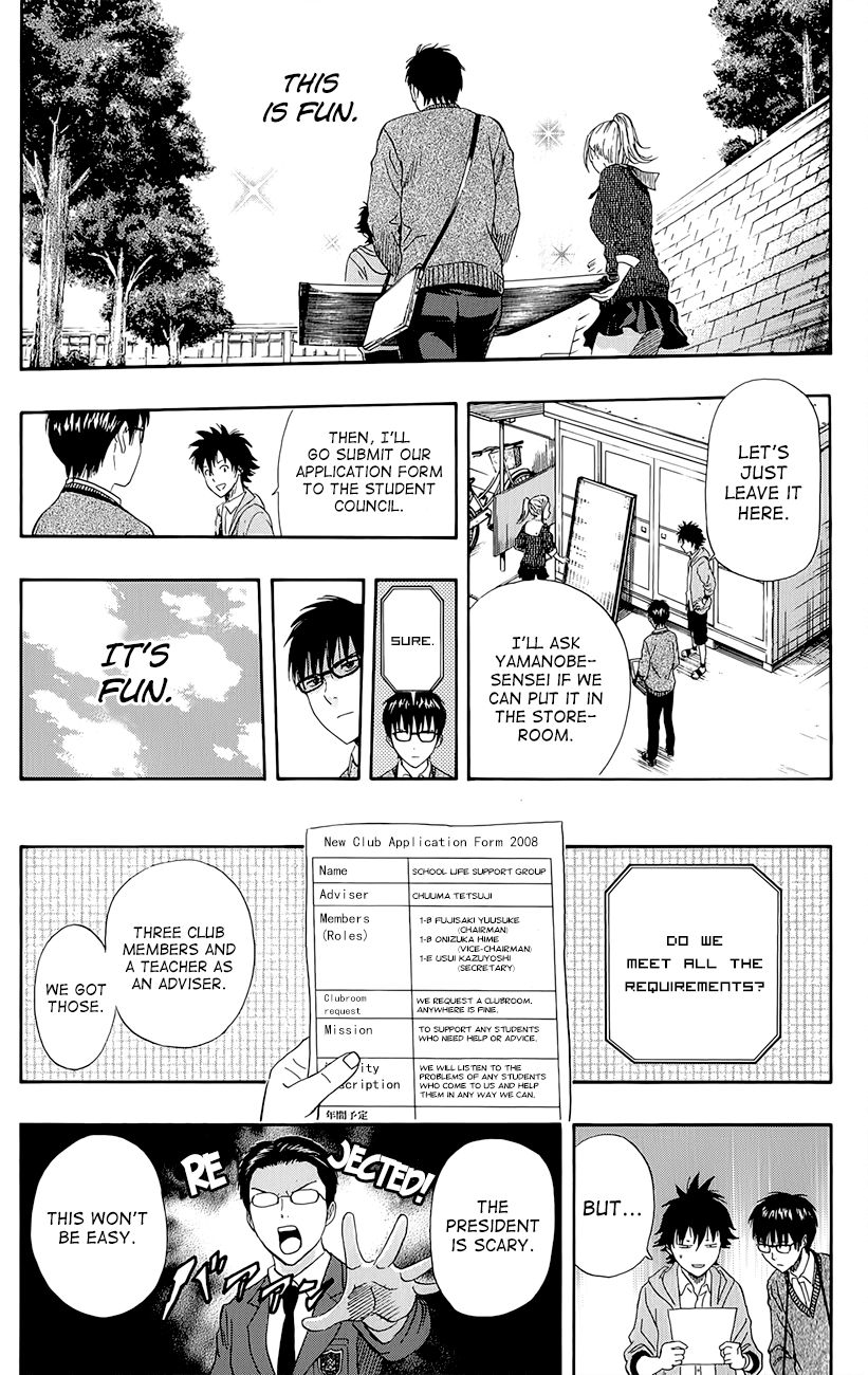 Sket Dance chapter 251 page 10