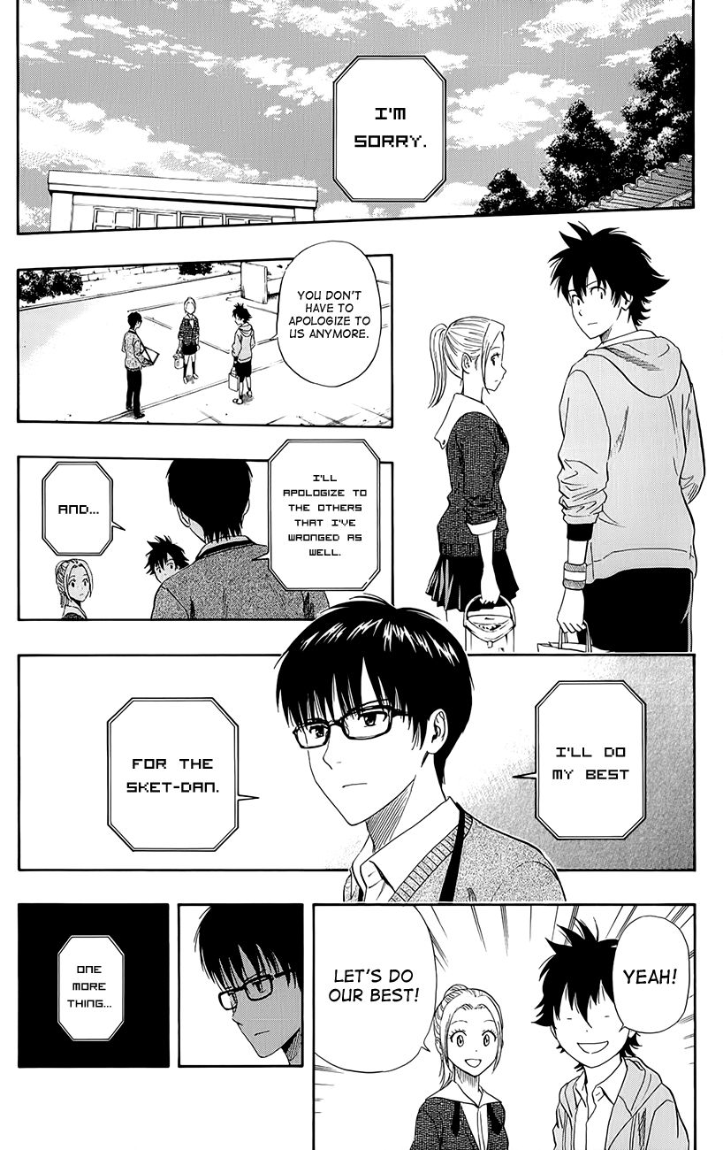 Sket Dance chapter 251 page 12
