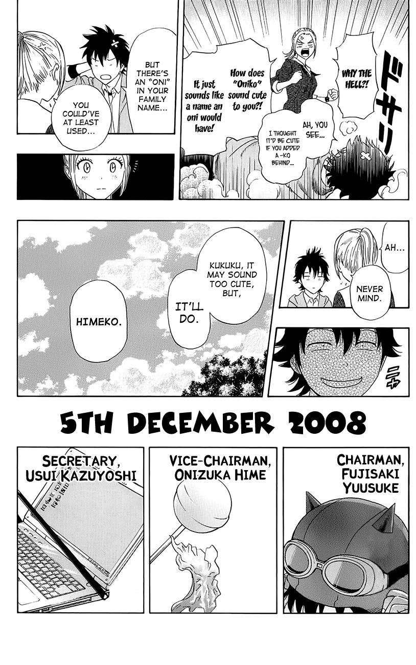 Sket Dance chapter 251 page 17